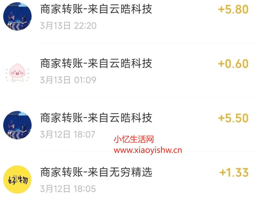 微信文章阅读零撸项目，带脚本协议加操作步骤