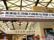 株洲鉆石硬質合金刀片 從相冊圖片到宏達銷售，解讀卓越切削工具