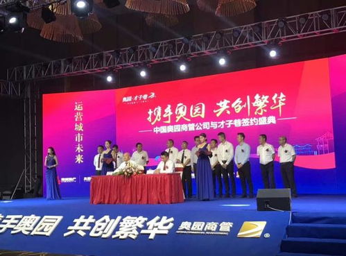 景德鎮(zhèn)華天聚力展臺(tái)特裝廠 以演藝活動(dòng)策劃驅(qū)動(dòng)企業(yè)營(yíng)銷(xiāo)新增長(zhǎng)